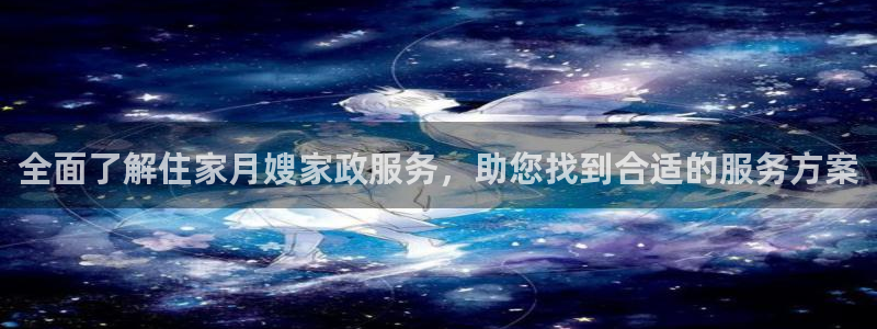杏悦娱乐注册平台怎么样
