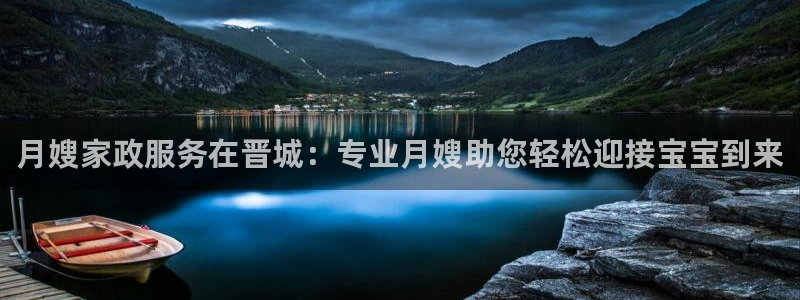 杏悦平台线路测速
