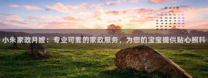 杏悦平台注册网址