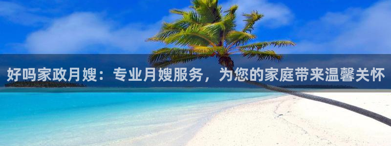 杏悦平台可靠吗是真的吗