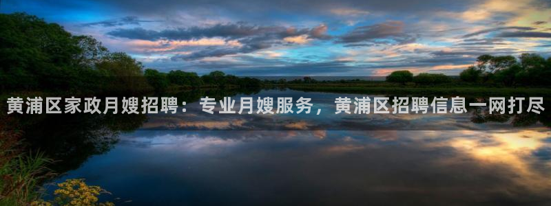 杏悦官网注册信息在哪里查看