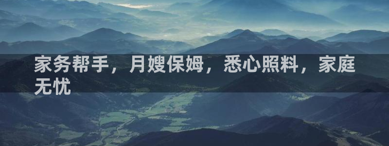 杏悦官网注册信息在哪里查看