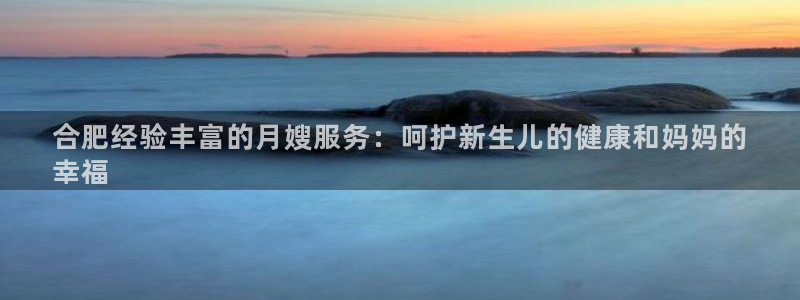 杏悦平台代理怎么样啊