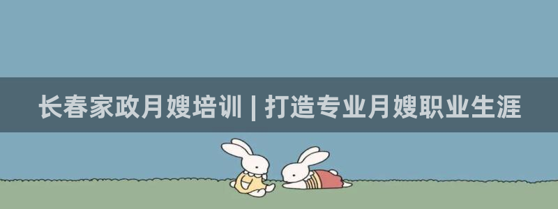 杏悦平台代理注册多少钱