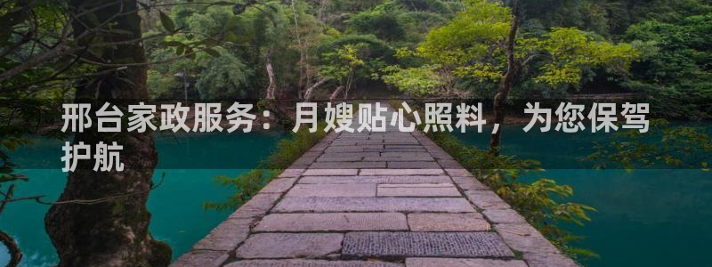 杏悦平台开户地址怎么改