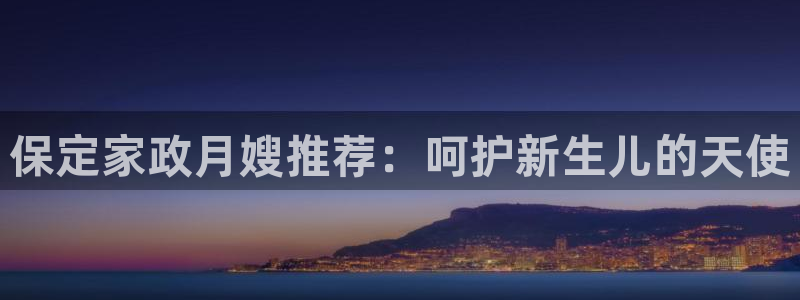 杏悦官方平台官网入口
