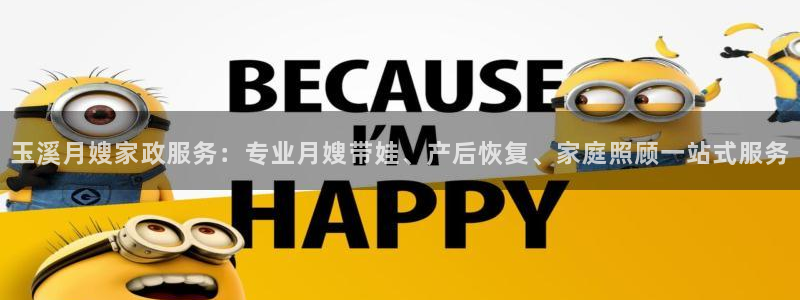 杏悦平台如何