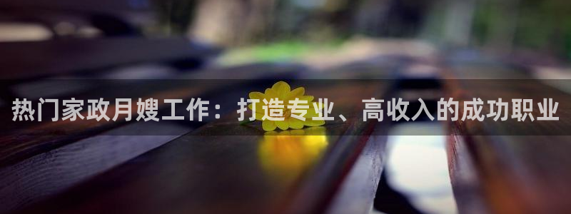 杏悦娱乐注册平台有哪些