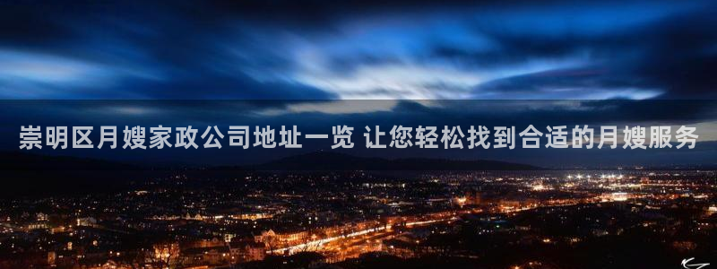 杏悦平台可靠吗可信吗