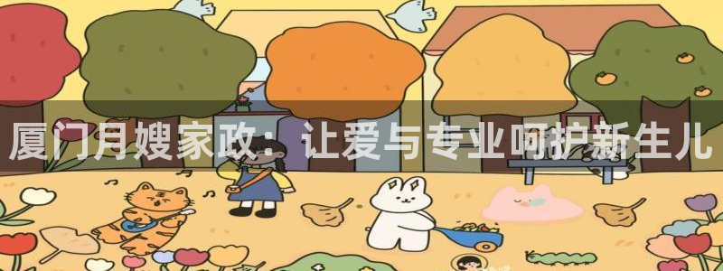 杏悦平台开户地址在哪里