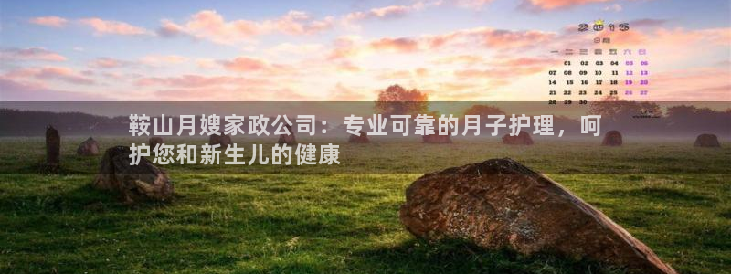 杏悦官网