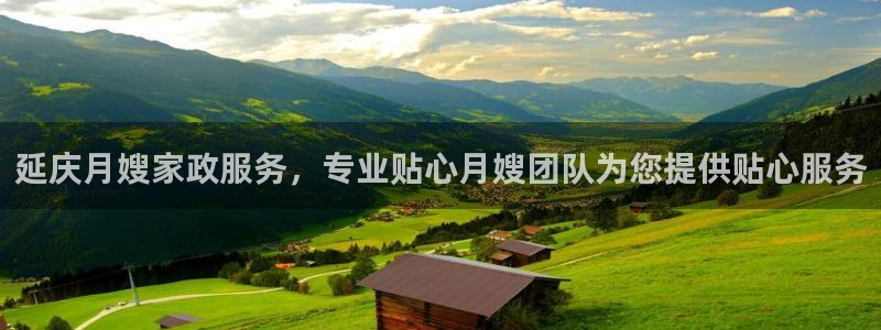 杏悦平台开户地址怎么改