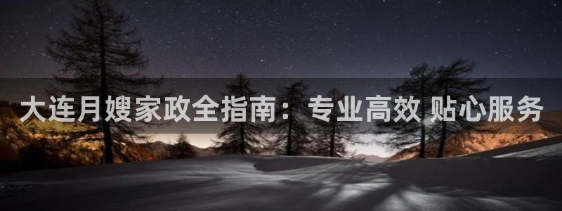 杏悦是什么平台