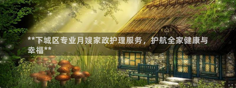 杏悦官方平台是正品吗安全吗