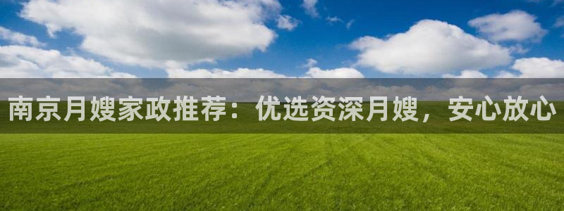杏悦平台可靠吗可信吗是真的吗