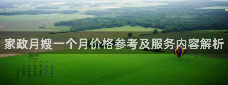 杏悦平台注册网址