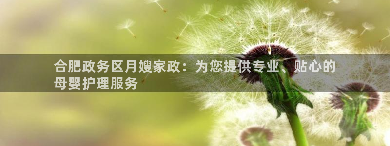 杏悦官方平台官网