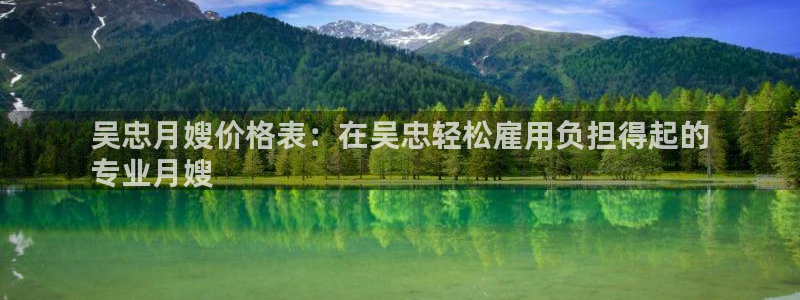 杏悦平台注册地址是哪里