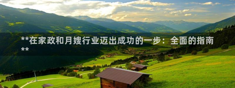 杏悦平台主管