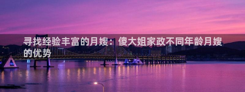 杏悦平台可靠吗是真的吗还是假的