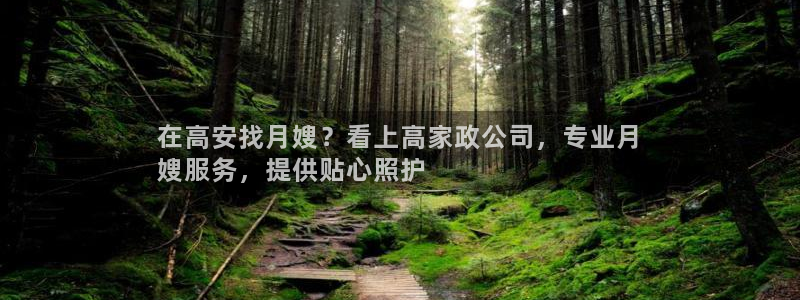 杏悦平台可靠吗