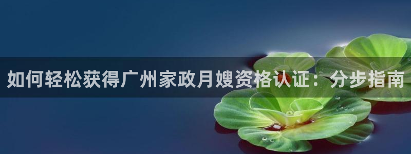 杏悦平台