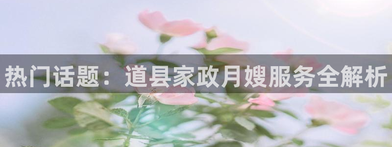 杏悦娱乐平台靠谱吗
