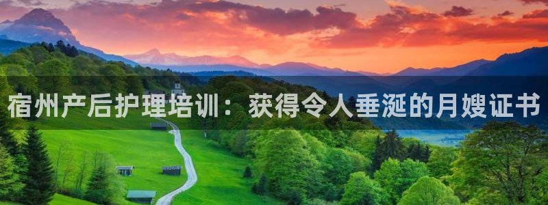 杏悦平台代理注册要钱吗