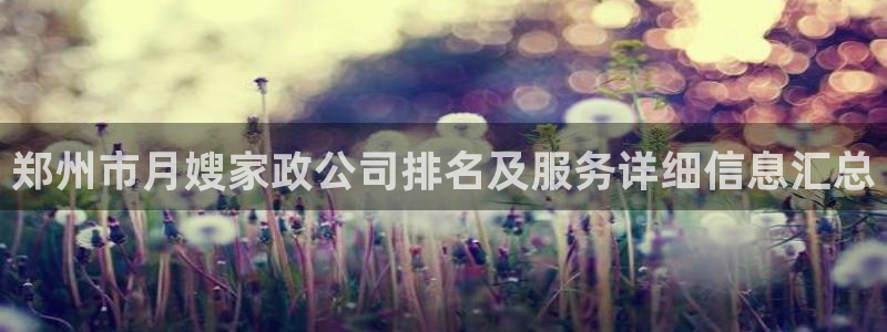 杏悦平台开户地址在哪里