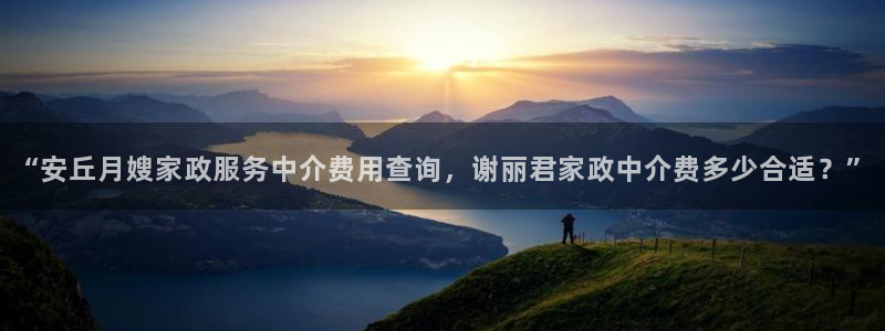杏悦平台招商
