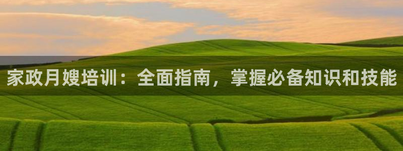 杏悦娱乐平台靠谱吗