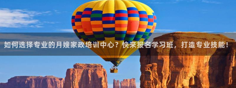 杏悦平台代理怎么样赚钱