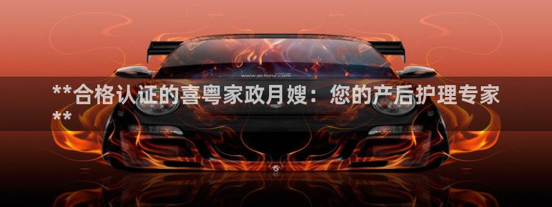 杏悦登入