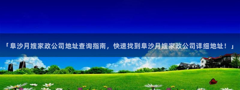 杏悦官方平台官网下载