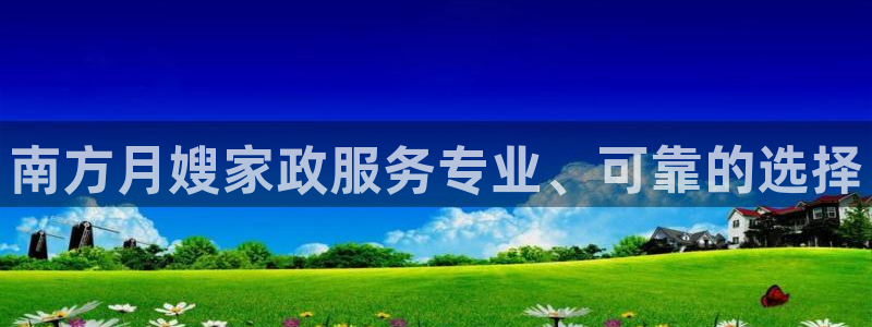 杏悦平台如何