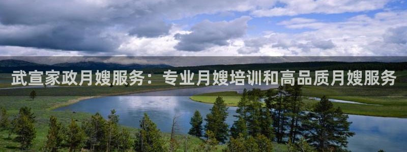 杏悦靠谱吗