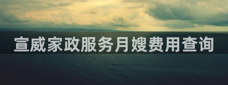 杏悦平台代理注册要钱吗