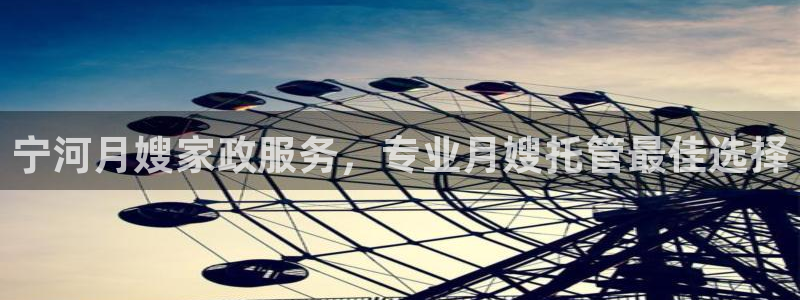 杏悦平台代理注册流程