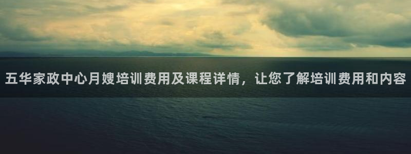 杏悦 -首选推荐平台