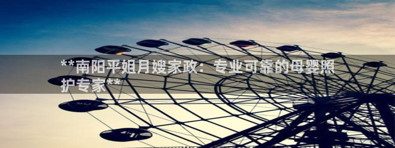杏悦平台地址