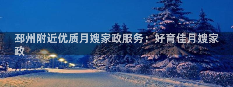 杏悦1招商地址